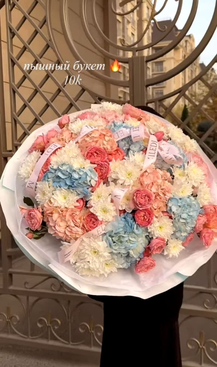 Mix букет с хризантемами - изображение 1