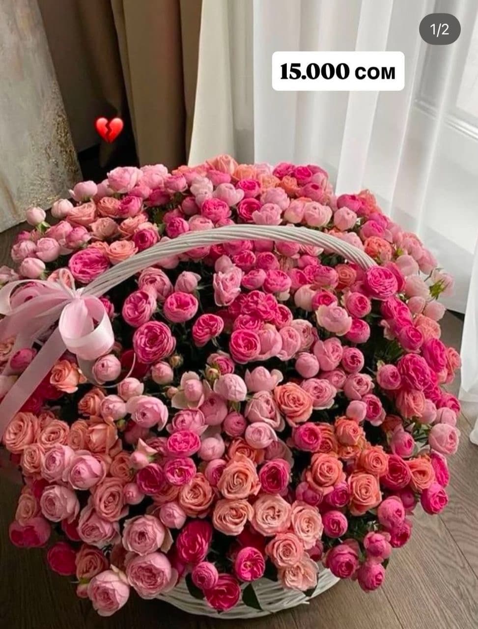 Корзина спрей розы - изображение 1